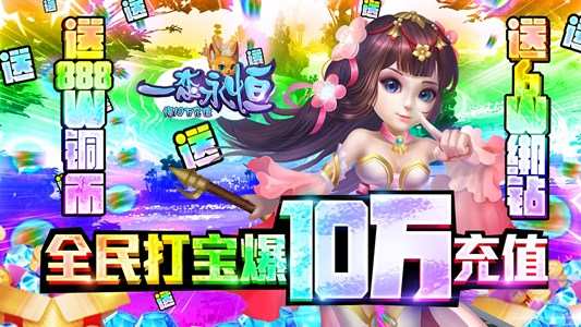 --- 润色后的恋永利内容 ---
